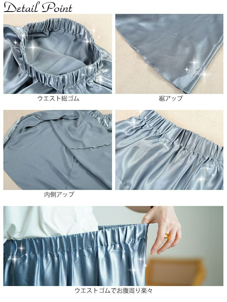 大きいサイズ レディース ヨーク切り替えフレアサテンスカート　maru-30163