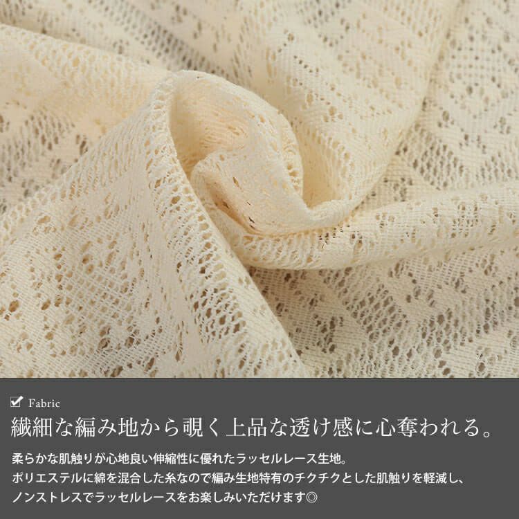 大きいサイズ レディース ラッセルレースワイドプルオーバー　maru-30192 【メール便可】