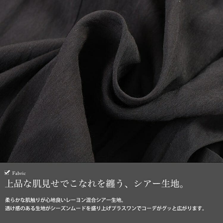 大きいサイズ レディース ロールアップスリーブシアージャケット　sw-0783 【メール便可】