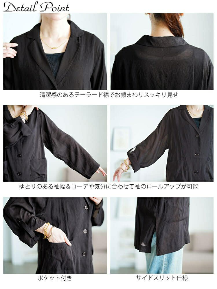 大きいサイズ レディース ロールアップスリーブシアージャケット　sw-0783 【メール便可】