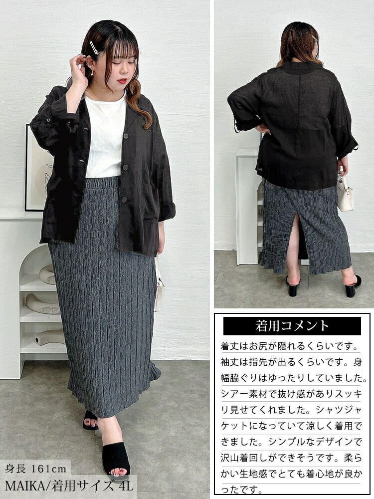 大きいサイズ レディース ロールアップスリーブシアージャケット　sw-0783 【メール便可】