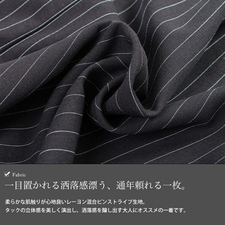 大きいサイズ レディース ストライプサイドタックスカート　sw-0794