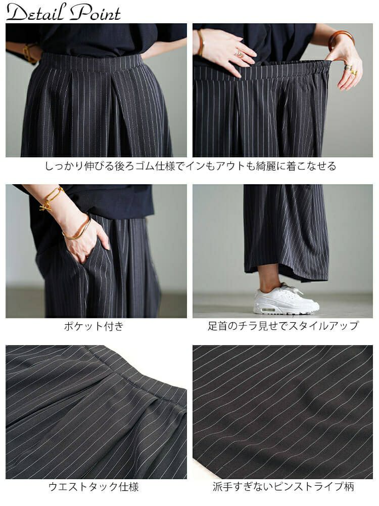大きいサイズ レディース ストライプサイドタックスカート　sw-0794