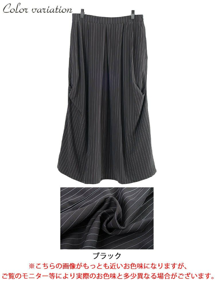大きいサイズ レディース ストライプサイドタックスカート　sw-0794
