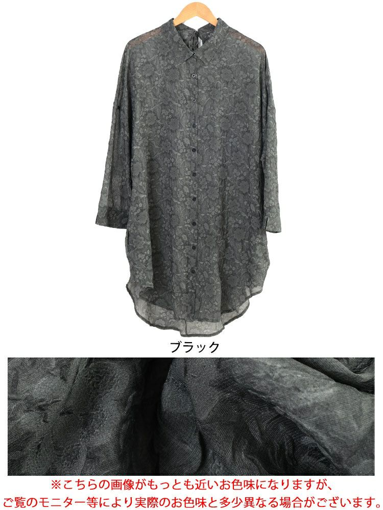 大きいサイズ レディース シアー花柄バックリボンロングシャツ　sw-0781 【メール便可】