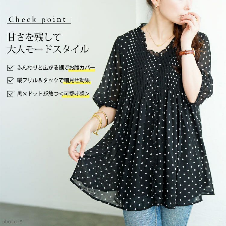 大きいサイズ レディース ドット柄プリーツシフォンフレアブラウス　goldy-1722【メール便可】