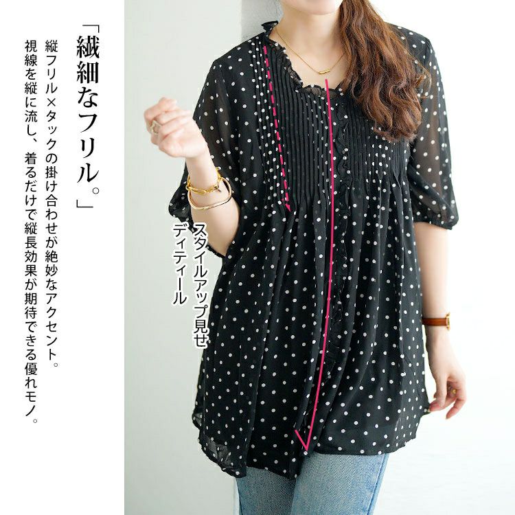 大きいサイズ レディース ドット柄プリーツシフォンフレアブラウス　goldy-1722【メール便可】