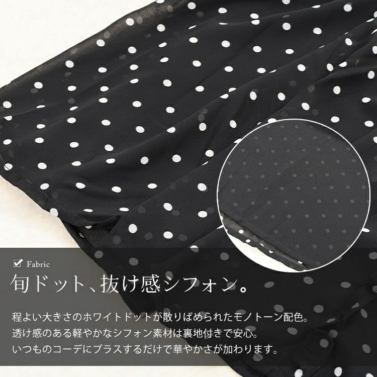 大きいサイズ レディース ドット柄プリーツシフォンフレアブラウス　goldy-1722【メール便可】