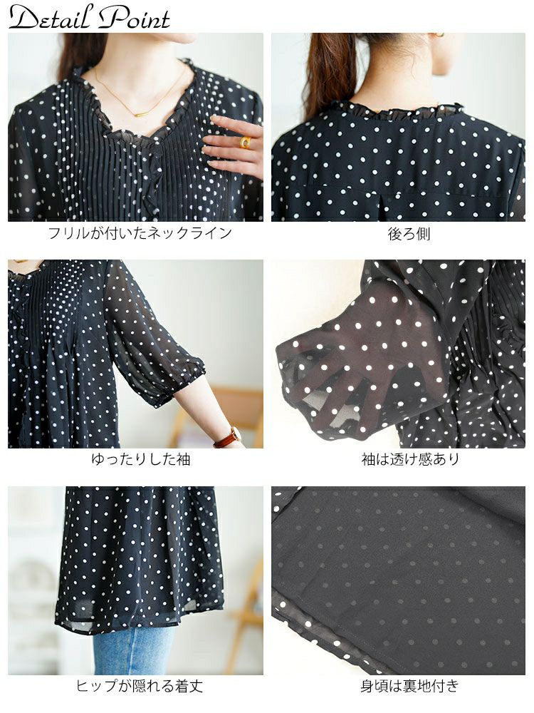 大きいサイズ レディース ドット柄プリーツシフォンフレアブラウス　goldy-1722【メール便可】