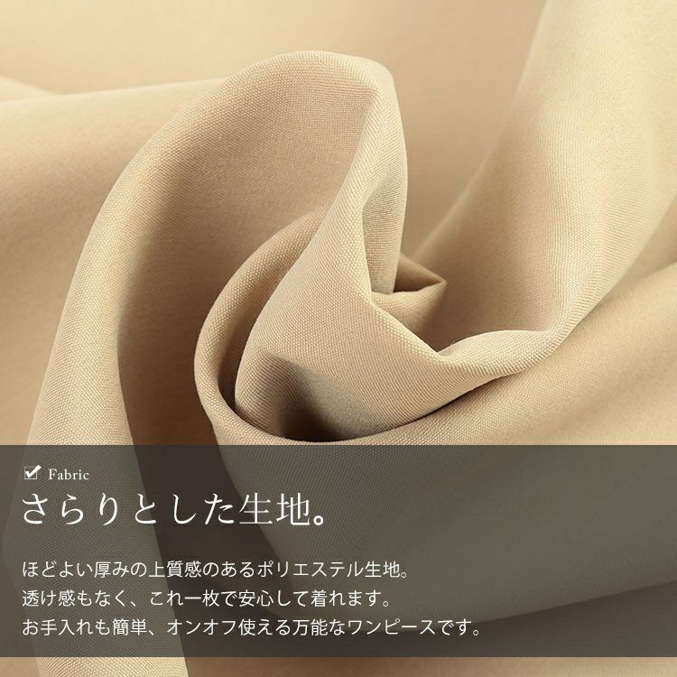 大きいサイズ レディース キーネックマキシ丈マーメイドワンピース　goldy-1719【メール便可】