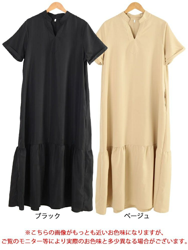 大きいサイズ レディース キーネックマキシ丈マーメイドワンピース　goldy-1719【メール便可】