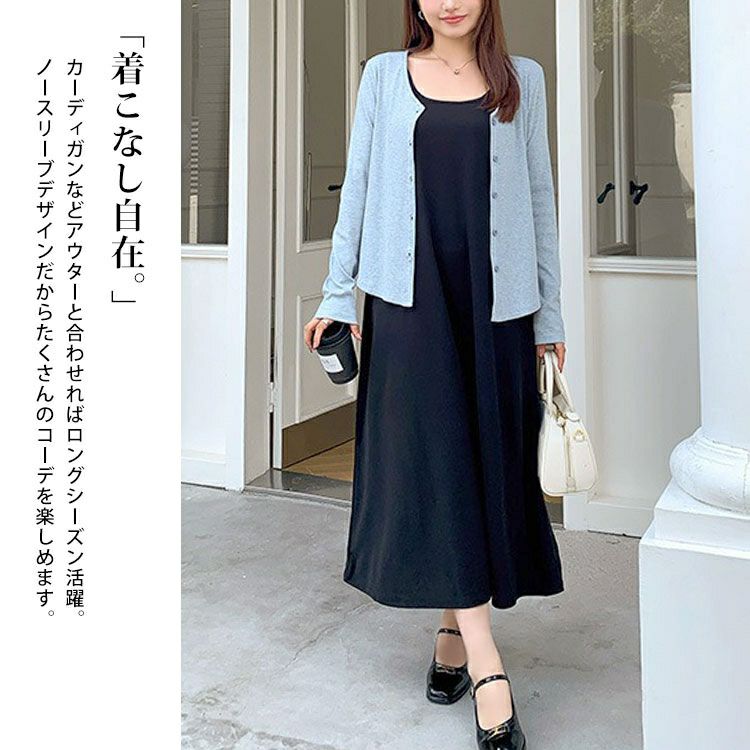 大きいサイズ レディース ノースリーブAラインワンピース　goldy-1730