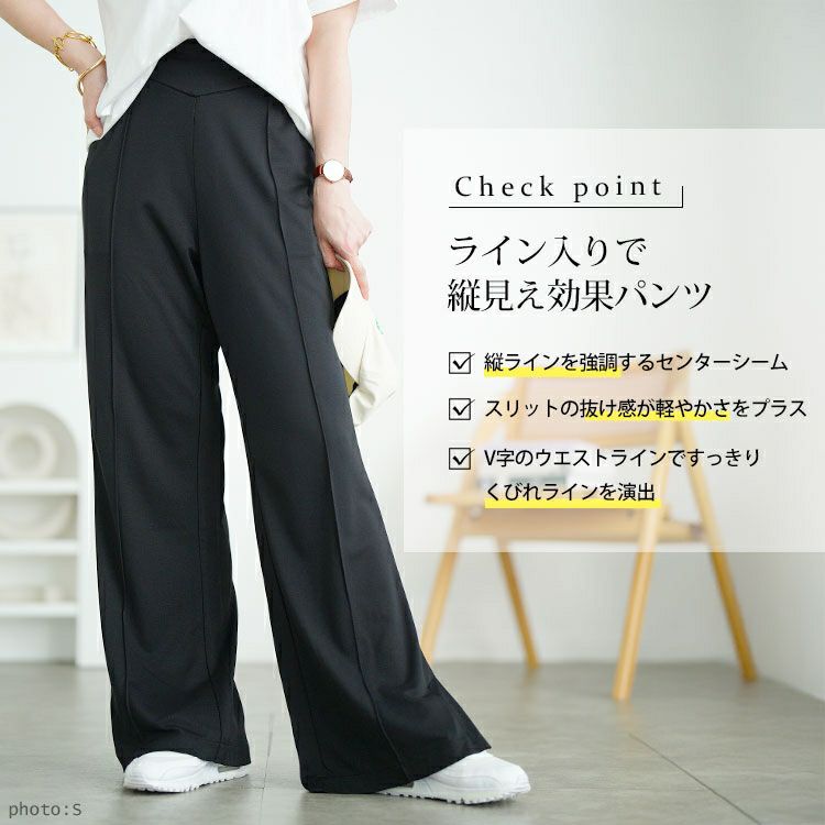 大きいサイズ レディース センターラインスリットフレアパンツ　goldy-1731