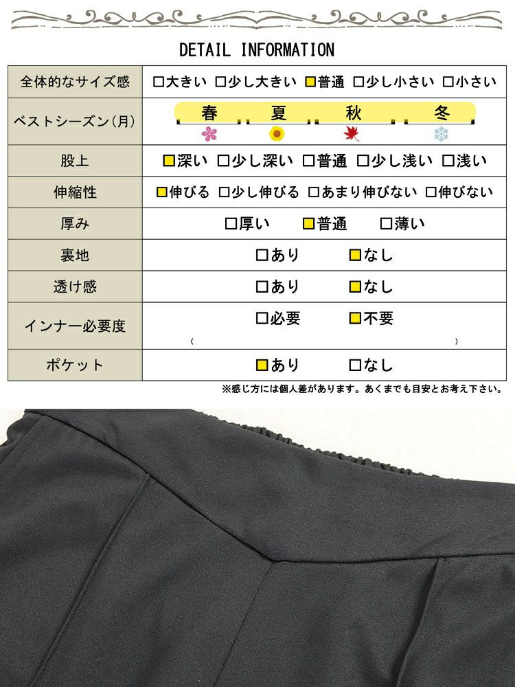 大きいサイズ レディース センターラインスリットフレアパンツ　goldy-1731