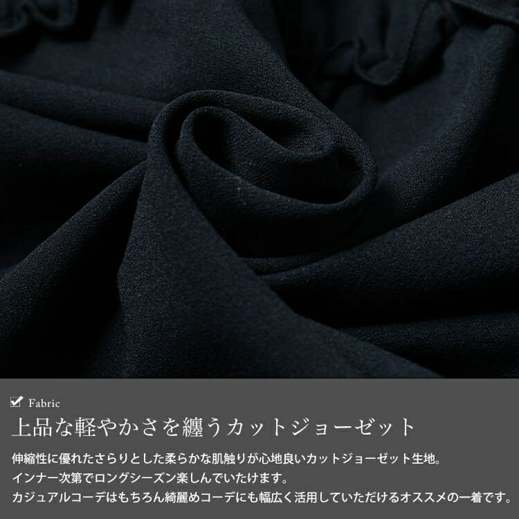 大きいサイズ レディース フリルペプラムZIPベスト　cpdai-647130 【メール便可】