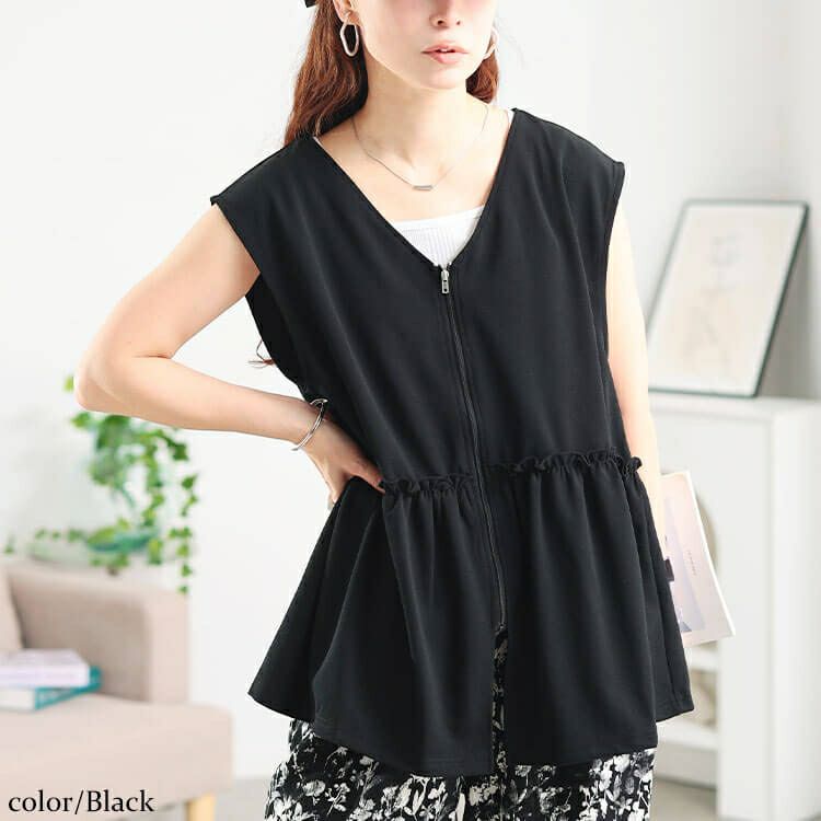 大きいサイズ レディース フリルペプラムZIPベスト　cpdai-647130 【メール便可】