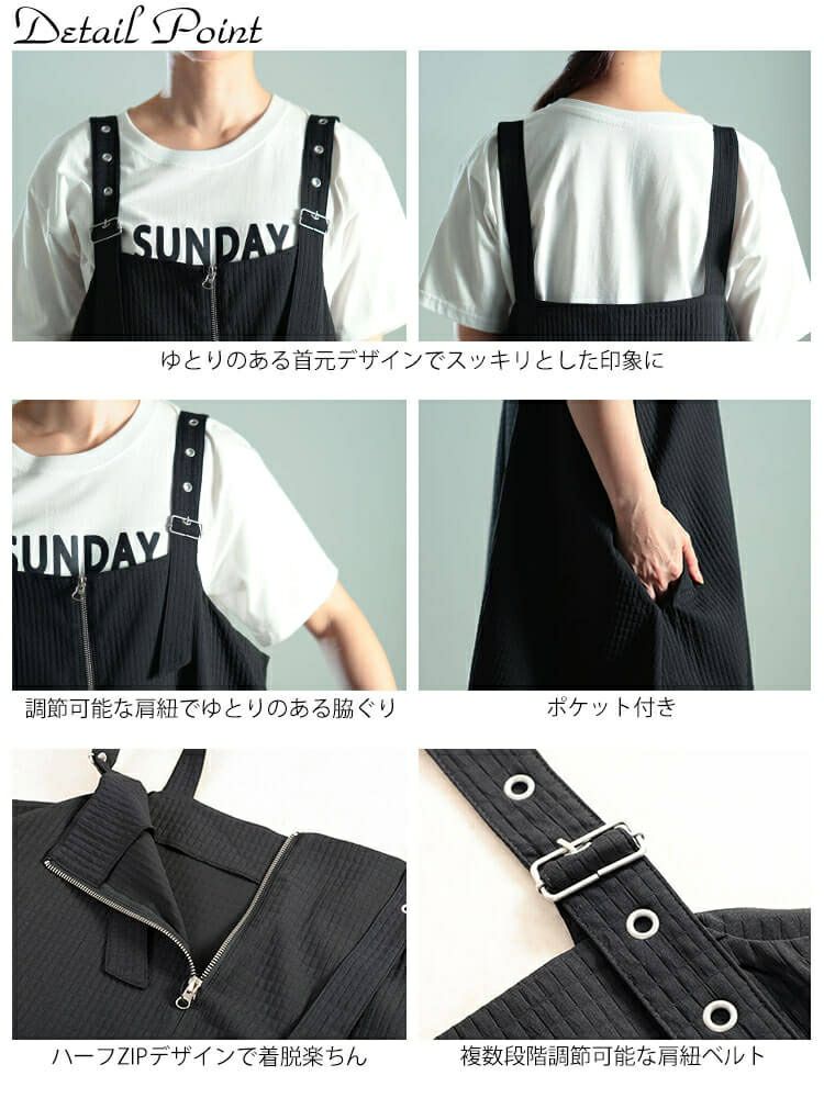 大きいサイズ レディース ラウンドヘムハーフジップジャンパースカート　sw-0789