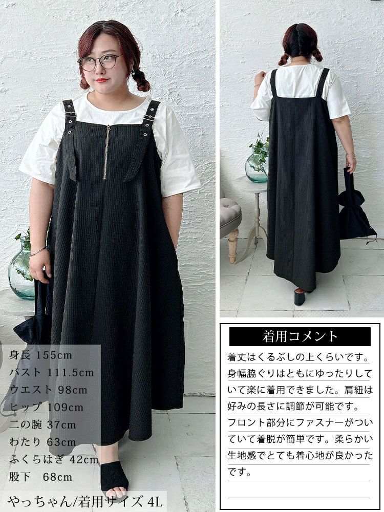 大きいサイズ レディース ラウンドヘムハーフジップジャンパースカート　sw-0789