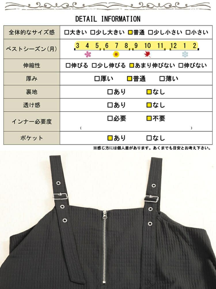 大きいサイズ レディース ラウンドヘムハーフジップジャンパースカート　sw-0789