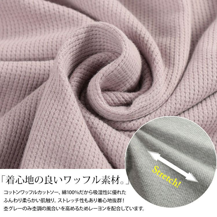 大きいサイズ レディース コットンワッフルロールアップ袖Tシャツ　wk-0567 【メール便可】