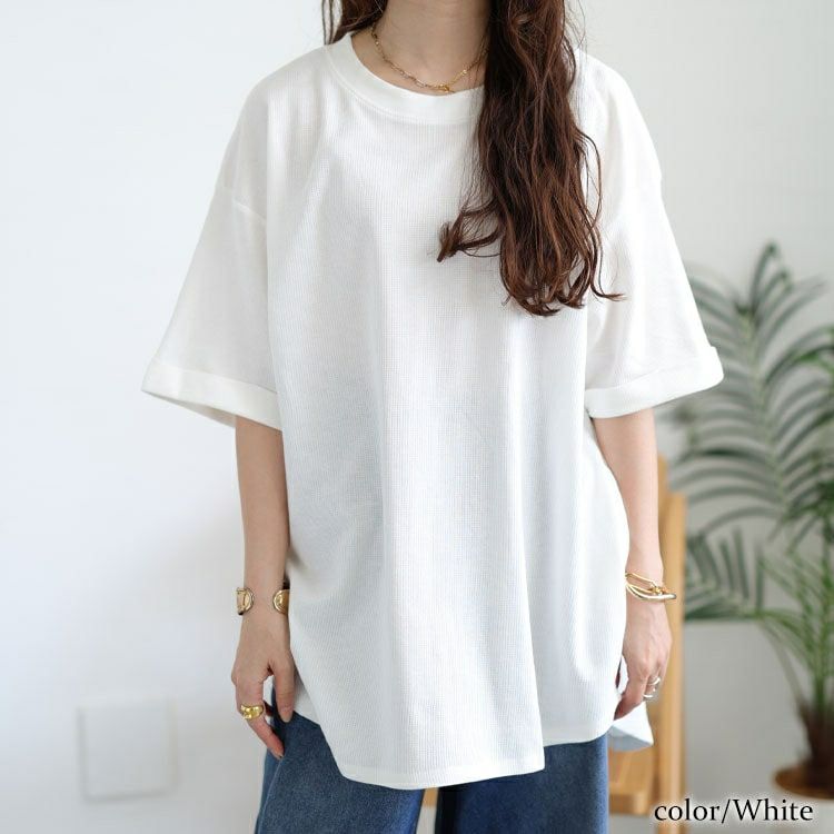 大きいサイズ レディース コットンワッフルロールアップ袖Tシャツ　wk-0567 【メール便可】
