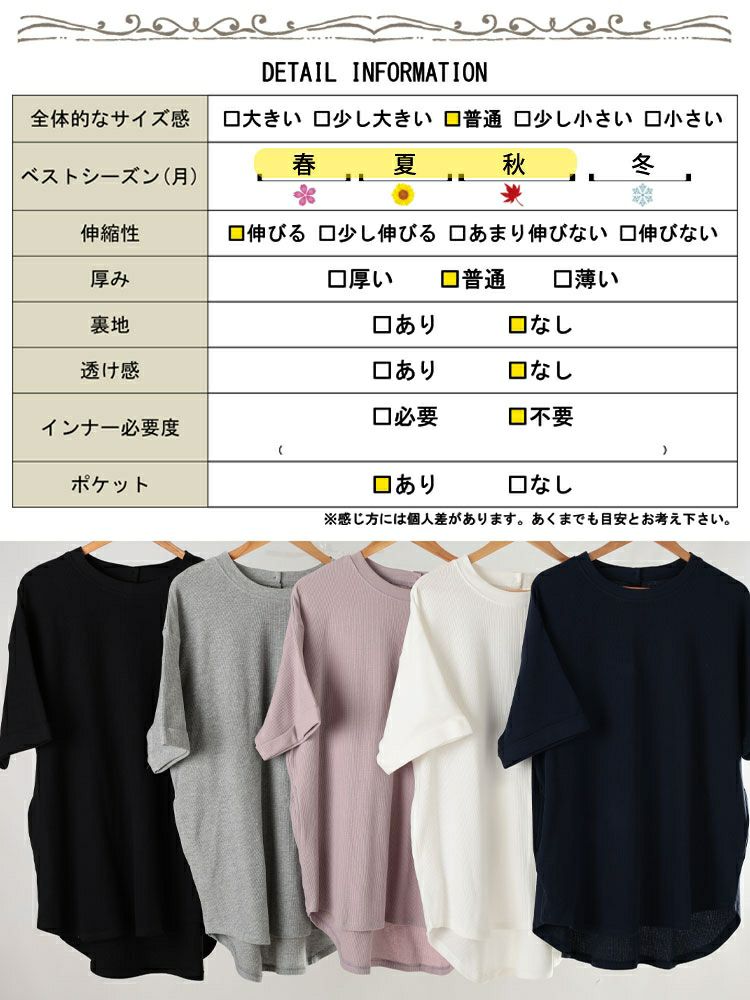 大きいサイズ レディース コットンワッフルロールアップ袖Tシャツ　wk-0567 【メール便可】