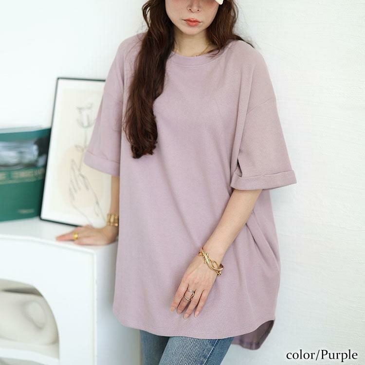 大きいサイズ レディース コットンワッフルロールアップ袖Tシャツ　wk-0567 【メール便可】 パープル