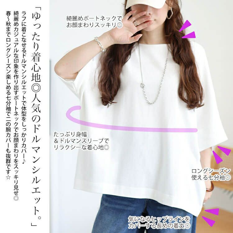 大きいサイズ レディース コットンワッフルドルマンTシャツ　wk-0564 【メール便可】