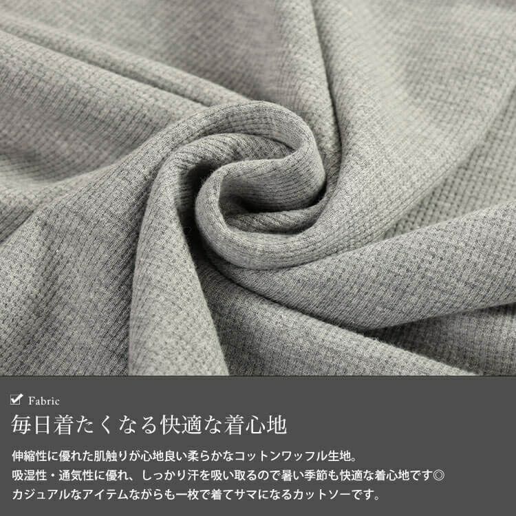 大きいサイズ レディース コットンワッフルドルマンTシャツ　wk-0564 【メール便可】