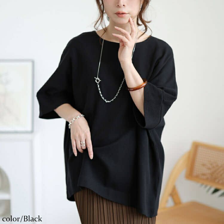 大きいサイズ レディース コットンワッフルドルマンTシャツ　wk-0564 【メール便可】