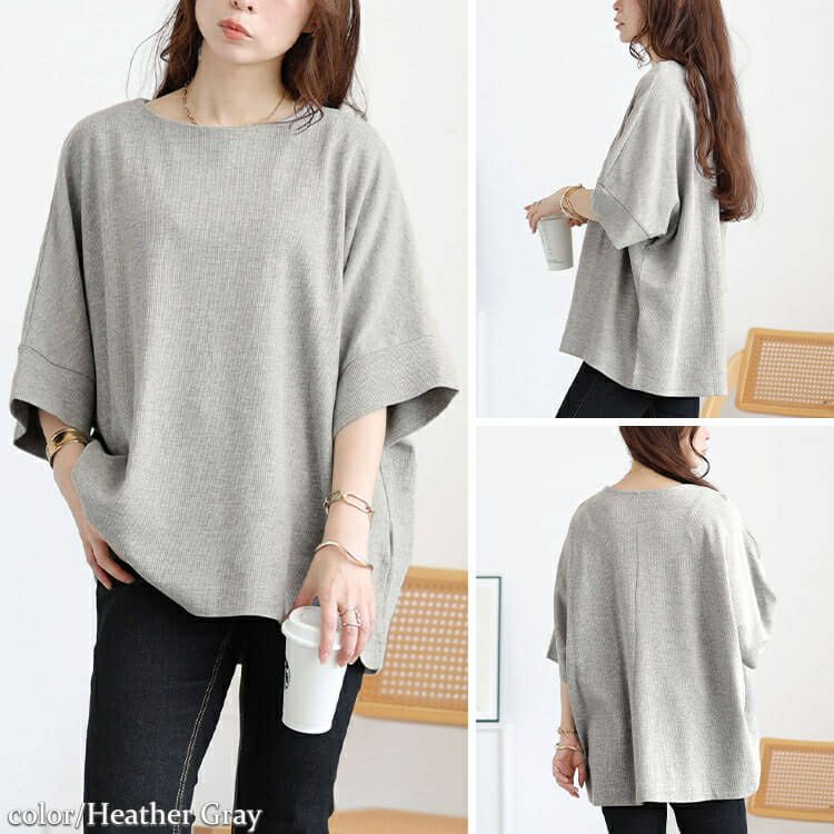 大きいサイズ レディース コットンワッフルドルマンTシャツ　wk-0564 【メール便可】