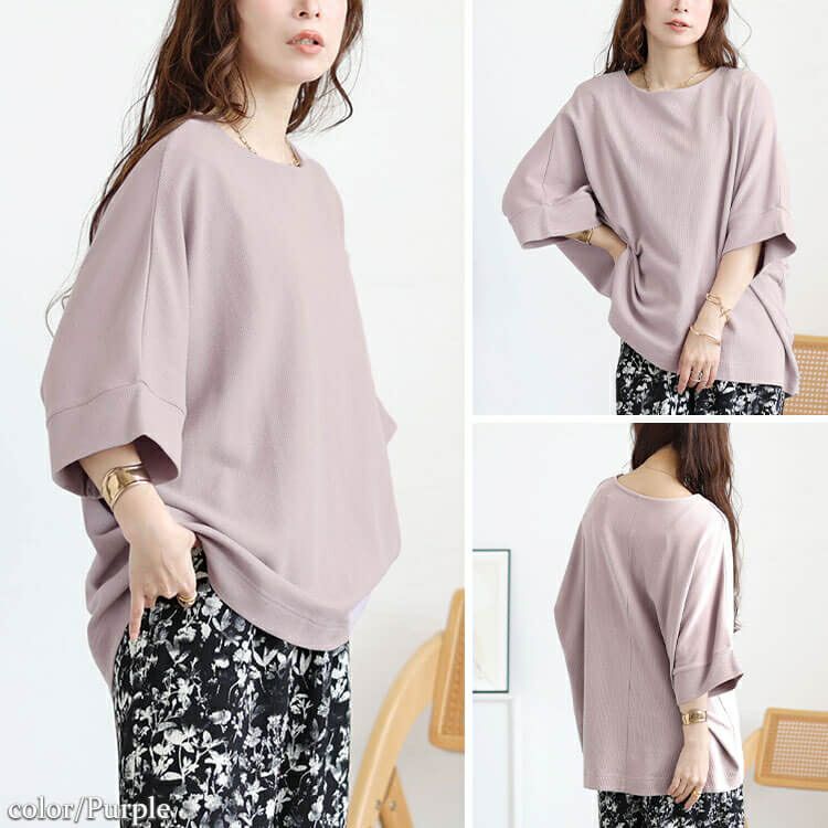 大きいサイズ レディース コットンワッフルドルマンTシャツ　wk-0564 【メール便可】