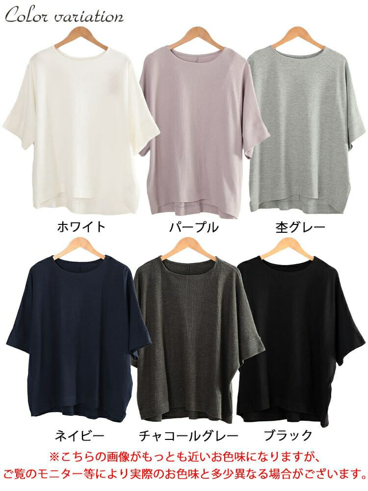 大きいサイズ レディース コットンワッフルドルマンTシャツ　wk-0564 【メール便可】