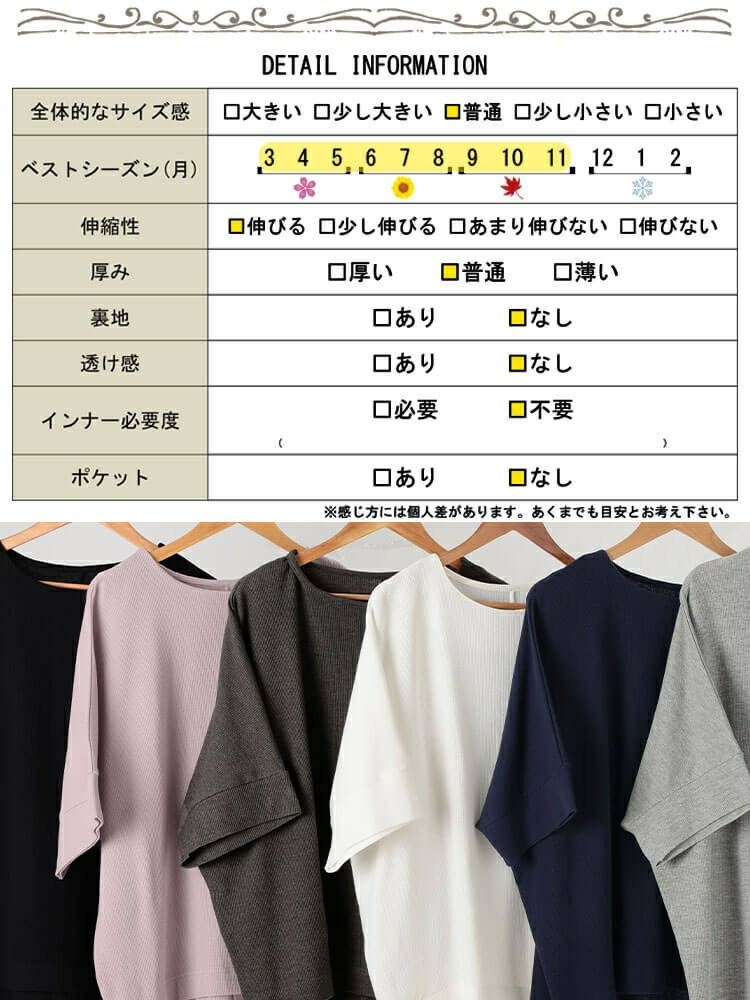 大きいサイズ レディース コットンワッフルドルマンTシャツ　wk-0564 【メール便可】