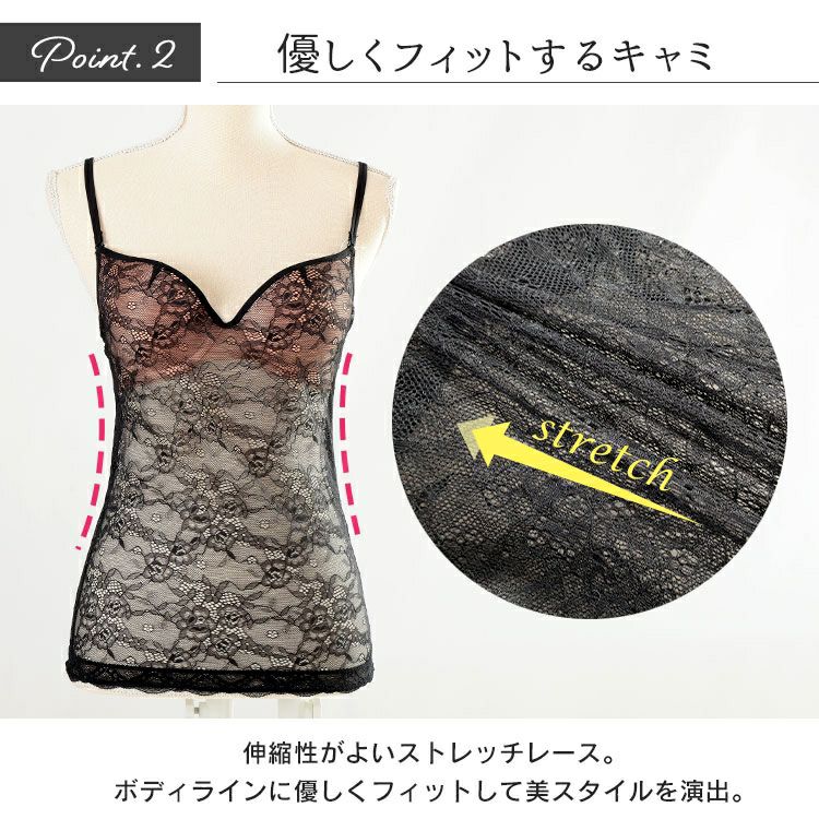 大きいサイズ レディース カップ付きシアーレースキャミソール＆シアーレースショーツ2点セット　nima-j4006