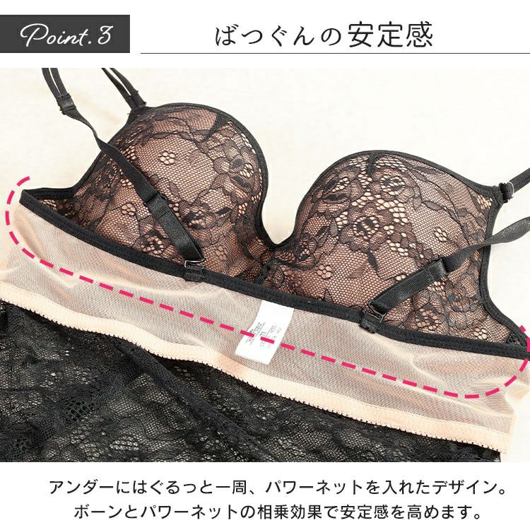 大きいサイズ レディース カップ付きシアーレースキャミソール＆シアーレースショーツ2点セット　nima-j4006