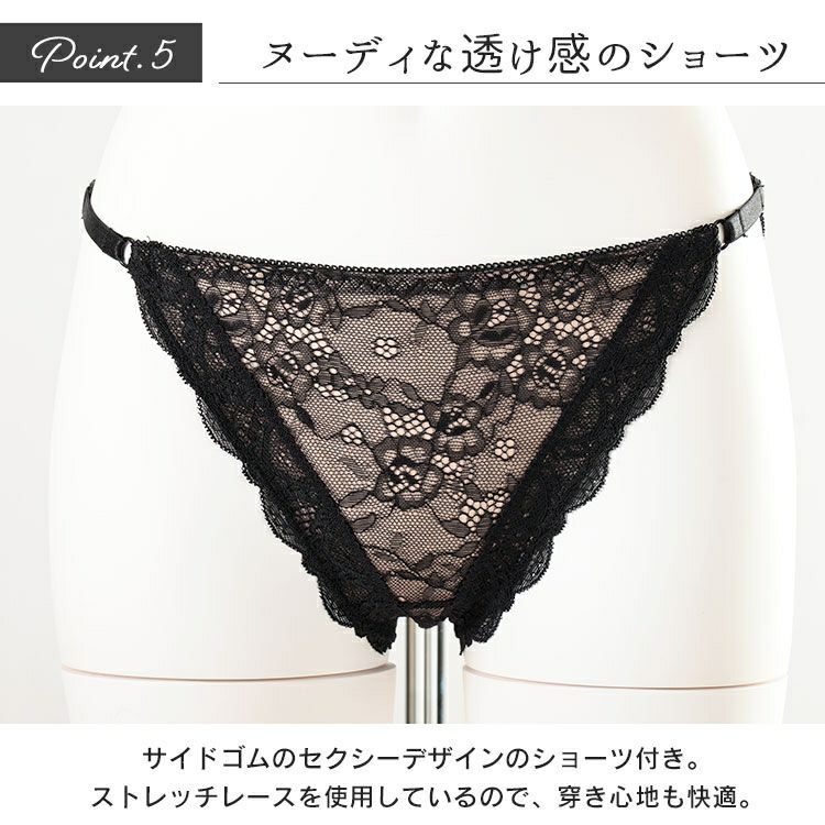 大きいサイズ レディース カップ付きシアーレースキャミソール＆シアーレースショーツ2点セット　nima-j4006