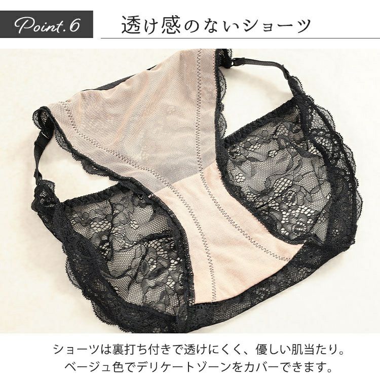 大きいサイズ レディース カップ付きシアーレースキャミソール＆シアーレースショーツ2点セット　nima-j4006