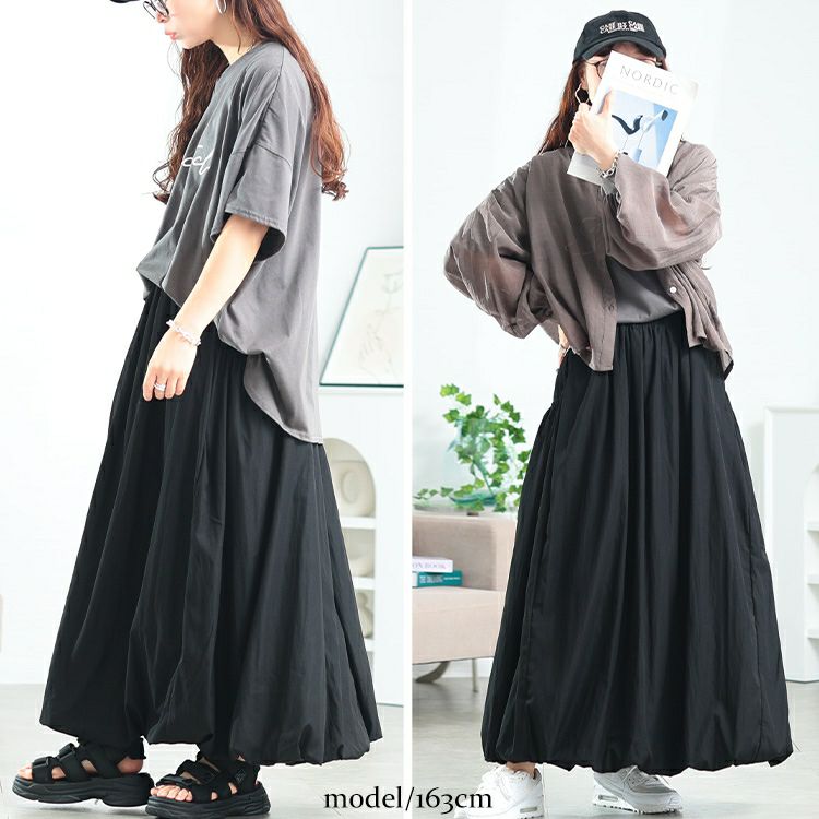 大きいサイズ レディース ギャザーポケットバルーンマキシスカート　nw-25041