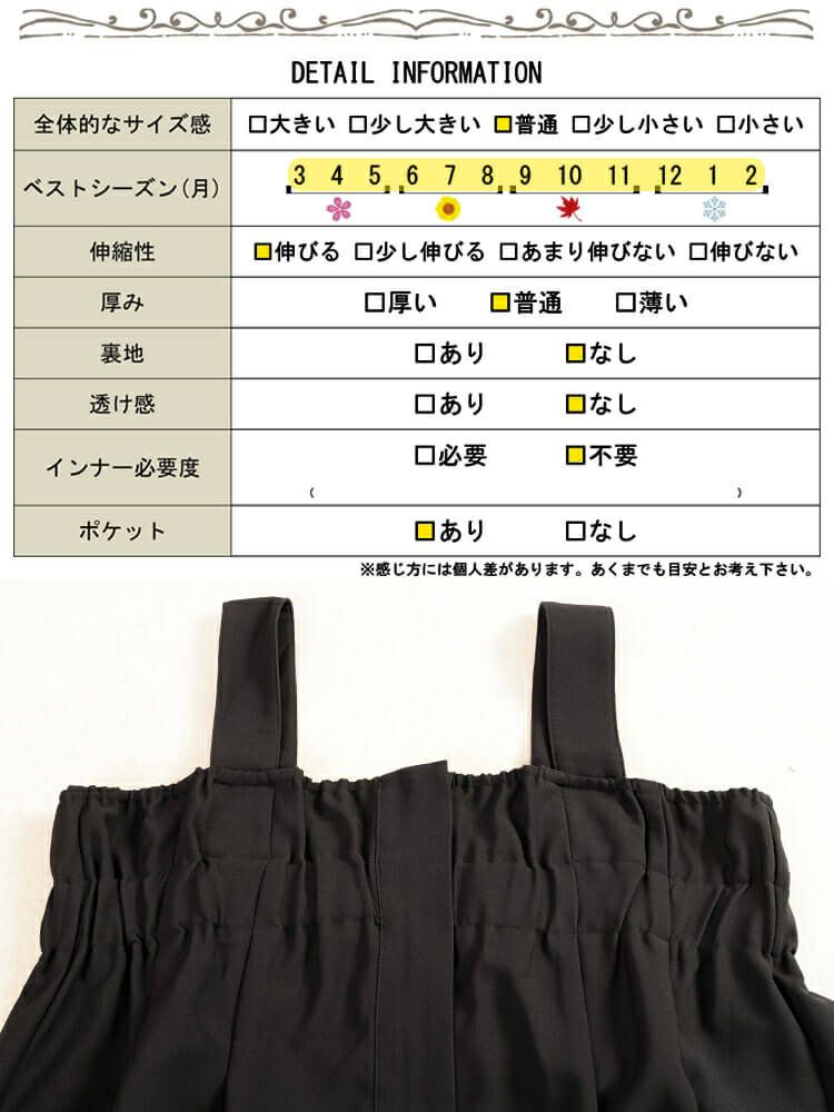 大きいサイズ レディース センタースリットZIPジャンパースカート　nw-25039