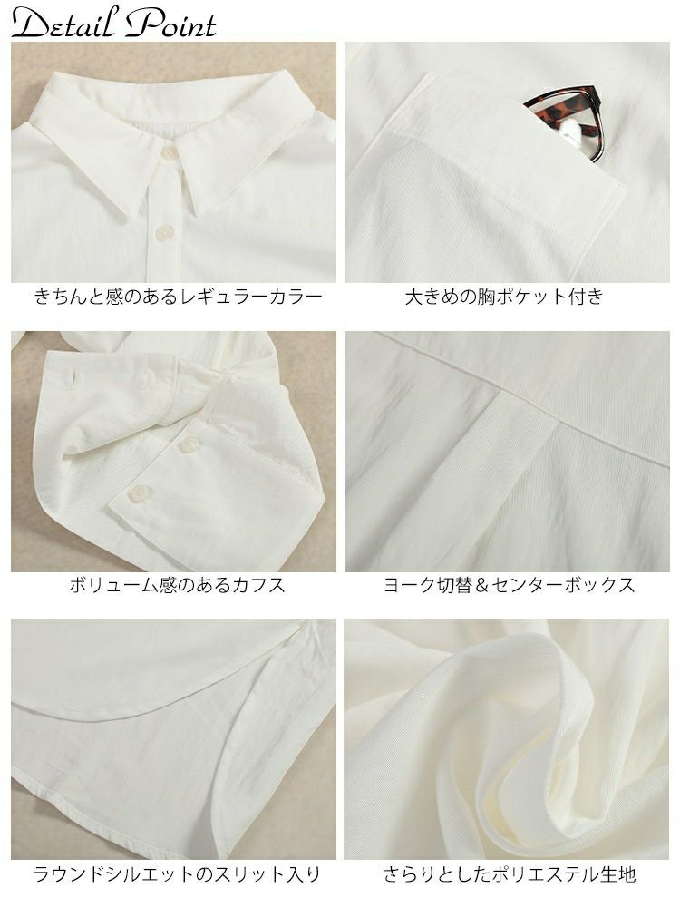 大きいサイズ レディース ビッグカフスワイドスリーブシャツ　maru-30165 【メール便可】