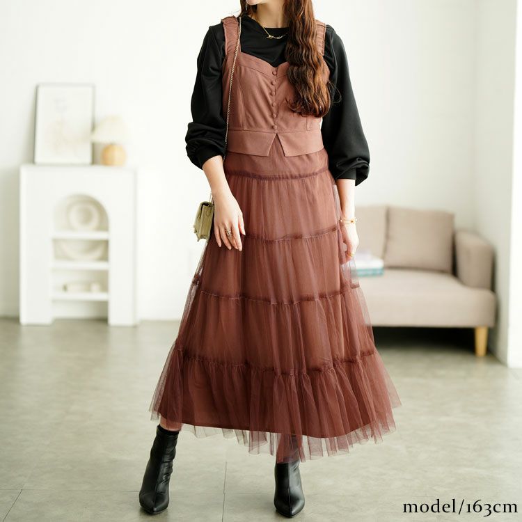 大きいサイズ レディース ティアードチュールジャンパースカート　tog-1031