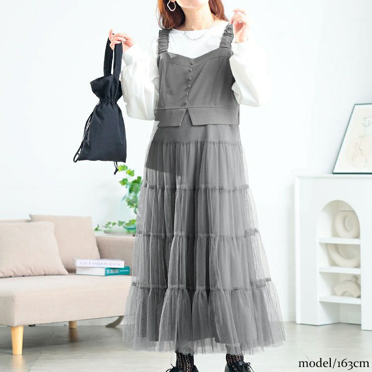 大きいサイズ レディース ティアードチュールジャンパースカート　tog-1031