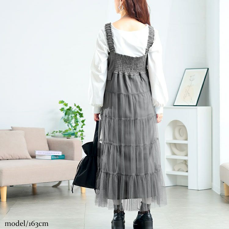 大きいサイズ レディース ティアードチュールジャンパースカート　tog-1031