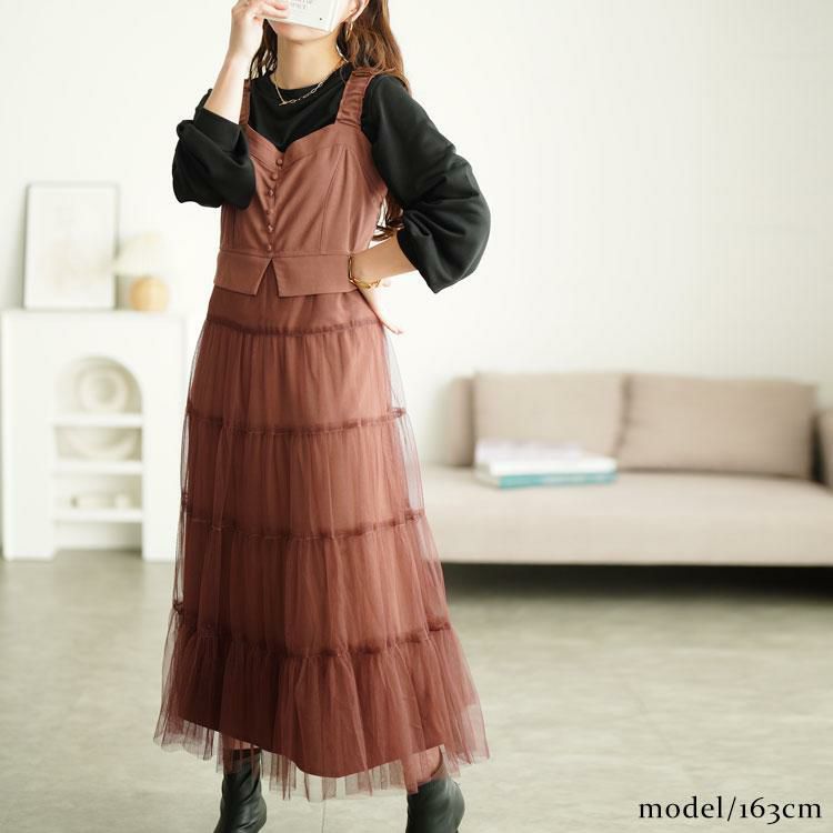大きいサイズ レディース ティアードチュールジャンパースカート　tog-1031 モカ