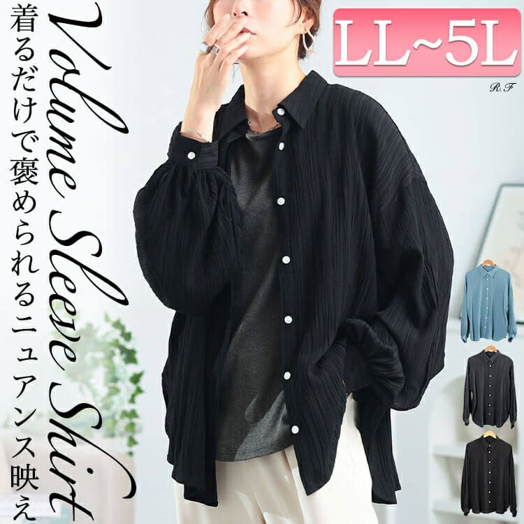 大きいサイズ レディース 楊柳風ジャガードボリュームスリーブシャツ　maru-30166 【メール便可】