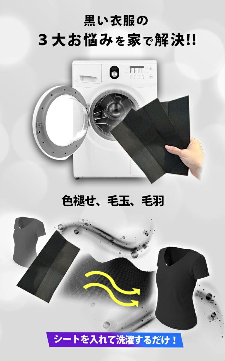 大きいサイズ レディース ブラック染色+色あせ防止シート　map-45 【同一商品のみ2つまでメール便可】