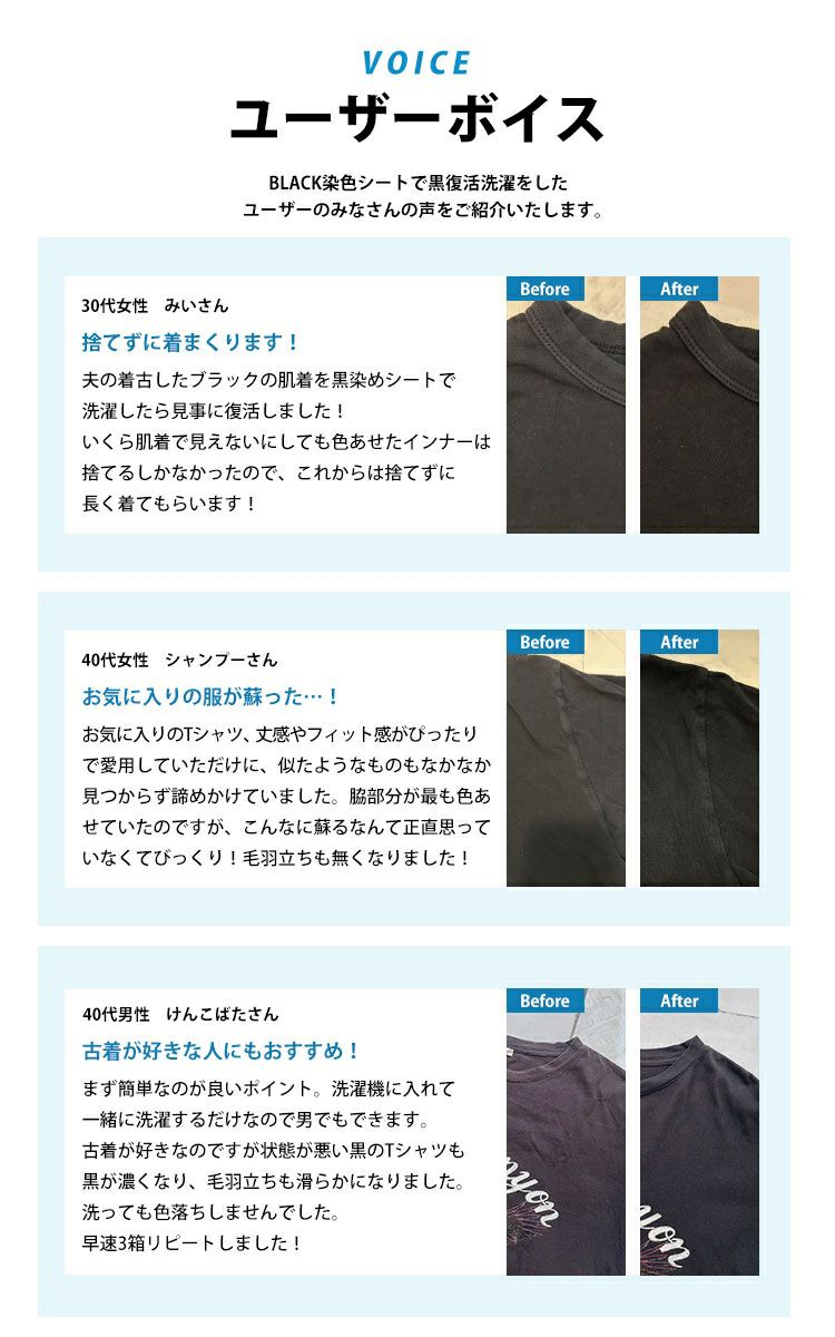 大きいサイズ レディース ブラック染色+色あせ防止シート　map-45 【同一商品のみ2つまでメール便可】