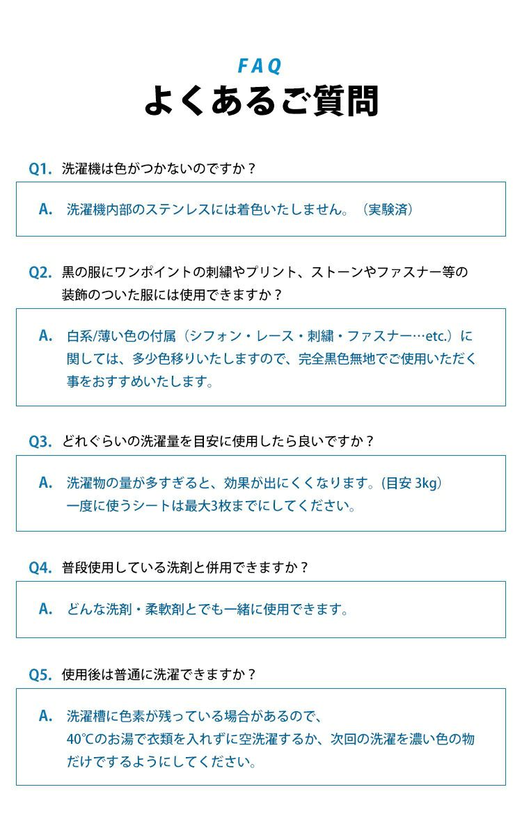 大きいサイズ レディース ブラック染色+色あせ防止シート　map-45 【同一商品のみ2つまでメール便可】