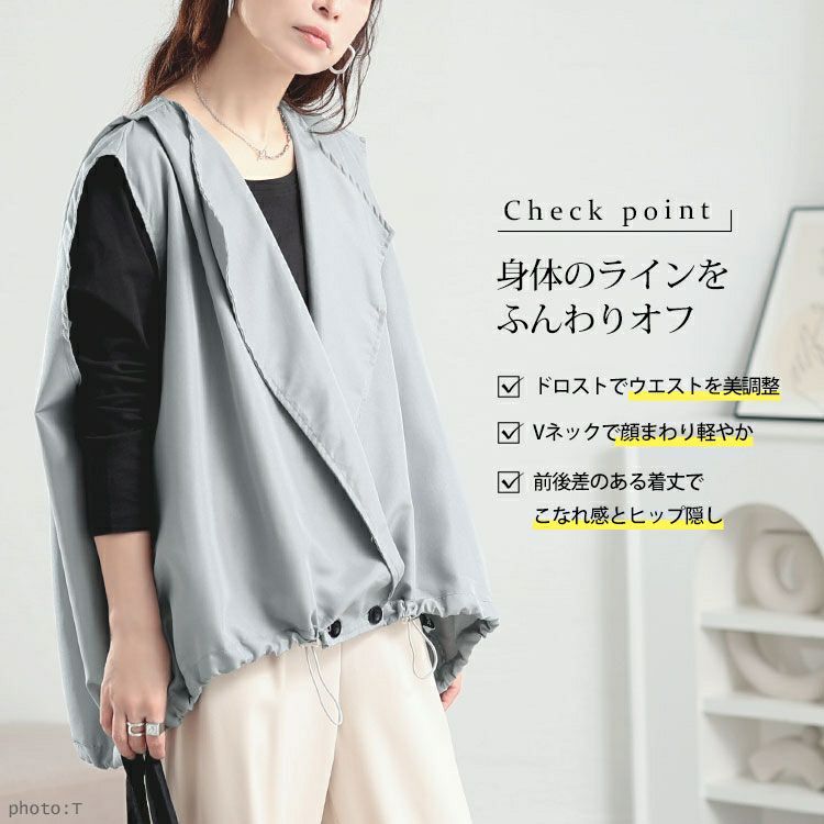 大きいサイズ レディース 裾ドロストテーラードサマーベスト　goldy-1733【メール便可】